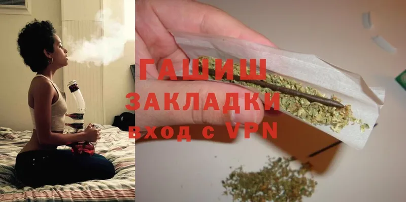 Гашиш Cannabis  Богданович 