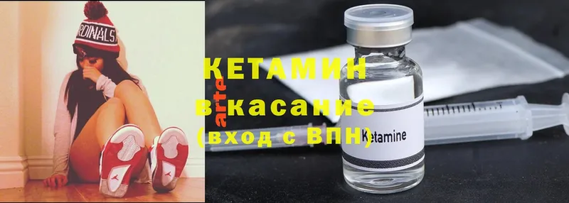 КЕТАМИН ketamine  Богданович 